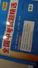 天利38套2026中考 數學(xué) 全國中考試題精選 2025中考真題試卷中考總復習 曬單實(shí)拍圖