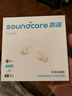 聲闊（SoundCore）安克A30睡眠耳機深睡艙藍牙耳機睡覺(jué)不壓耳無(wú)線(xiàn)降噪隔音耳塞助眠隱形小巧適用蘋(píng)果華為 白色 曬單實(shí)拍圖