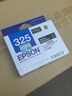 愛(ài)普生（EPSON）原裝325墨盒T3250 T3251 T3252 T3253 T3254EPSON正品墨水SC-P408 愛(ài)普生T3252青色 曬單實(shí)拍圖