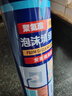 威卡固/VIKAGU 發(fā)泡膠A2級硬度聚氨酯泡沫填縫劑發(fā)泡劑泡沫膠門(mén)窗填充槍管一體VPU300 900g 曬單實(shí)拍圖