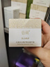 谷雨美白面霜50g*2美白淡斑去黃修護保濕奶罐護膚品生日新年禮物 曬單實(shí)拍圖