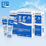 寶礦力水特（POCARI SWEAT）寶礦力水特粉 電解質(zhì)沖劑粉末 固體功能飲料沖服運動(dòng)健身補充水分 寶礦力3盒裝【 13g*24袋 】 曬單實(shí)拍圖