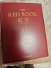 紅書(shū) 心理學(xué)大師 榮格 之作 精裝 京東自營(yíng) 周黨偉譯 機械工業(yè)出版社 榮格所有作品核心 曬單實(shí)拍圖