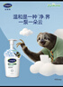 絲塔芙瘋狂動(dòng)物城聯(lián)名款小云朵洗面奶350ml氨基酸泡沫敏肌潔面新年禮物 曬單實(shí)拍圖
