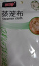 北格加厚蒸籠布純棉紗布食品包子饅頭餃子蒸鍋餐墊不粘過(guò)濾屜布食品級 圓形5片34cm(【不縮水不掉毛】) 曬單實(shí)拍圖