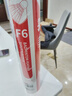 翎美羽毛球F6精選鵝毛飛行穩定耐打經(jīng)典系列12只裝 77球速 曬單實(shí)拍圖