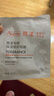 雅漾（Avene）【采銷(xiāo)直播】專(zhuān)研保濕修護面膜15片 舒緩修護泛紅保濕敏肌禮物 曬單實(shí)拍圖