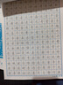 新彩匯成人字帖行楷成年人男大學(xué)生行書(shū)練字帖硬筆書(shū)法女生字體漂亮鋼筆臨摹寫(xiě)字帖零基礎專(zhuān)業(yè)控筆訓練 小白【練字入門(mén)-10本】 靈動(dòng)飄逸 【大師推薦·品牌保障】 曬單實(shí)拍圖