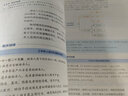 【新華書(shū)店正版】適用2026 人教版高中思想政治選擇性必修2法律與生活人教版高中政治選修二課本政治選修2教材教科書(shū)高二部編版 高中政治選修2 曬單實(shí)拍圖