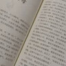 雪崗中國歷史故事集·珍藏版 課外閱讀 閱讀 課外書(shū) 曬單實(shí)拍圖