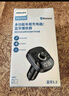 飛利浦（Philips）車(chē)載藍牙接收器無(wú)損音質(zhì)mp3播放器轉換器點(diǎn)煙器汽車(chē)充電器4002 曬單實(shí)拍圖