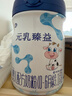 完達山新國標 元乳臻益 嬰兒配方奶粉1段800克（0-6個(gè)月嬰兒適用） 曬單實(shí)拍圖