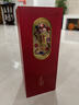 五糧液股份 年貨送禮 萬(wàn)事如意精品52度500ml*2瓶純糧食濃香型白酒禮盒 曬單實(shí)拍圖