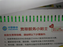 中國電信湖北電信寬帶武漢移動(dòng)新裝快速低資費寬帶辦理寬帶套餐 武漢移動(dòng)100M包年=360元【包光貓】 曬單實(shí)拍圖