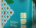 巴布豆（BOBDOG）嘎嘎褲拉拉褲裸感透氣XXXL18片(17KG以上)新生兒嬰兒尿不濕 曬單實(shí)拍圖