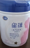 飛鶴星蘊孕產(chǎn)婦奶粉0段(懷孕及哺乳期媽媽適用)700克g 1罐裝 曬單實(shí)拍圖
