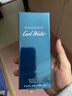 大衛杜夫DAVIDOFF男士淡香水小眾香冷水海洋水生調男士香水生日新年禮物 冷水男士香水 125ml 曬單實(shí)拍圖