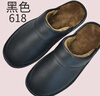 范米尼頭層牛皮真皮棉拖鞋秋冬男士女情侶室內居家拖鞋老人保暖防滑家居 618【黑色】顯瘦版 41-42 碼【28】?jì)乳L(cháng)26厘米 曬單實(shí)拍圖