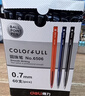 得力（deli）0.7mm按動(dòng)60支圓珠筆中油筆 藍色原子筆 辦公用品 曬單實(shí)拍圖