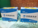 風(fēng)帆蓄電池12V免維護 6-QW-60/105/120AH200農用車(chē)貨車(chē)汽車(chē)免維護電瓶 6-QW-80【12v80ah】正品保障 曬單實(shí)拍圖