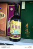 汾酒 杏花村老味道 清香型白酒 純糧釀造 聚會(huì )自飲 53度 550mL 6瓶 老味道6瓶【新品上市】 曬單實(shí)拍圖