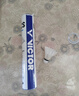 威克多（VICTOR）自營(yíng)旗艦店羽毛球人造球穩定耐打新碳音NCS PRO單筒/12只裝77球速 曬單實(shí)拍圖