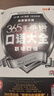365天英語(yǔ)口語(yǔ)大全6冊（日常+職場(chǎng)+交際+出國+旅游+商貿）常用英語(yǔ)口語(yǔ) 常用英語(yǔ)入門(mén)（贈音頻） 365天英語(yǔ)口語(yǔ)大全·雙速模仿版（6本套裝） 曬單實(shí)拍圖
