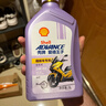 愛(ài)德王子殼牌踏板摩托車(chē)機油全合成潤滑油5w-40 SN級 1L 全合成踏板車(chē)油 曬單實(shí)拍圖