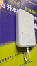 小米（MI）【3C認證】小米磁吸自帶線(xiàn)充電寶 10000 33W 白色  iPhone安卓可用 可上飛機/火車(chē) 年會(huì )獎品 曬單實(shí)拍圖