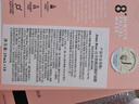8+MINUTE新西蘭 3盒裝 8分鐘煥膚面膜山羊奶補水保濕面膜提亮面膜10片/盒 粉膜修護滋養兩盒 20片 曬單實(shí)拍圖
