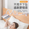 斯泰克 手機支架床頭 ipad平板懶人支架桌面床上網(wǎng)課直播看電視神器多功能調節支撐適用蘋(píng)果華為 白色 曬單實(shí)拍圖