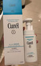 珂潤（Curel）保濕潔顏泡沫150ml 弱酸性潔面氨基酸護膚洗面男女通用新年禮物 曬單實(shí)拍圖