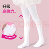 芭比兒童連褲襪中厚女童打底褲女孩春秋白色舞蹈襪練功冬季加絨打底襪 曬單實(shí)拍圖