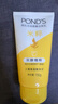 旁氏（POND'S）洗面奶 米粹水潤柔嫩潔面乳150g*2 氨基酸溫和保濕  曬單實(shí)拍圖