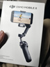 大疆【新品】DJI Osmo Mobile 8 手機穩定器手持云臺OM8 360度跟拍防抖自拍桿折疊便攜直播vlog神器 曬單實(shí)拍圖