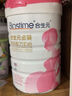 合生元（BIOSTIME）金裝媽媽配方奶粉（孕婦及哺乳期）800克 法國原罐進(jìn)口  曬單實(shí)拍圖