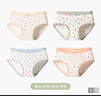 潔麗雅（grace）4條裝女士?jì)妊澟兠奚倥鹈佬∏逍戮崦薮蟠a透氣舒適抗菌中腰 【4條裝】膚色+綠色+淺藍+橙色 2XL 【建議115斤-130斤】 曬單實(shí)拍圖
