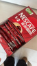 雀巢（Nestle）【樊振東同款】1+2原味低糖*速溶咖啡三合一沖調飲品90條1350g 曬單實(shí)拍圖