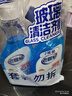 老管家擦玻璃清潔劑500ml*2汽車(chē)玻璃水清洗劑窗戶(hù)鏡子浴室水垢清潔劑 曬單實(shí)拍圖