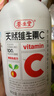 養生堂天然維生素C200片 補充vc針葉櫻桃 增強免疫力換季不流感全家常備 曬單實(shí)拍圖