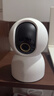 小米攝像頭云臺 4 800萬(wàn)像素4K高清像素監控器家用360度夜視全景手機遠程監控攝像機嬰兒看護器 小米智能攝像機4  +32G內存卡+掛墻配件包 曬單實(shí)拍圖