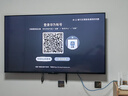 華為Vision智慧屏 5 SE 55英寸 鴻蒙AI搜片MiniLED鴻鵠畫(huà)質(zhì) 一級能效國家補貼投屏平板電視機HD55KULU 曬單實(shí)拍圖