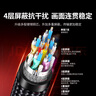綠聯(lián)DP線(xiàn)1.4版8K高清4K/2K240HzDisplayPort適用電腦顯卡接顯示器電競視頻連接線(xiàn)1.5米兼容DP1.2 25954 曬單實(shí)拍圖