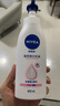 妮維雅（NIVEA）溫潤透白身體乳補水滋潤全身長(cháng)效滋養美白護膚防干燥保濕潤膚乳液 【溫潤透白乳液400ml+30ml】 曬單實(shí)拍圖