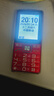 天語(yǔ)（K-Touch）Z15全網(wǎng)通4G老年機大電池超長(cháng)待機大屏大字大聲音老人專(zhuān)用移動(dòng)聯(lián)通電信直板按鍵功能手機 晚霞紅 曬單實(shí)拍圖