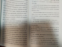 【2021中國好書(shū)獎】王安石傳（全二冊）《蘇軾傳》《歐陽(yáng)修傳》作者崔銘力作，復旦教授王水照、華中師大教授戴建業(yè)傾情推薦 曬單實(shí)拍圖