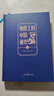 地圖上的中國通史上下全2冊呂思勉著(zhù) 傳世百年架構中國歷史常識的國學(xué)經(jīng)典入歷史匠心重塑透過(guò)地理看歷史 曬單實(shí)拍圖