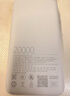 小米（MI）【3C認證】小米自帶線(xiàn)充電寶 20000 22.5W 淺灰 可上飛機/火車(chē)多彩便攜  iPhone安卓可用 曬單實(shí)拍圖
