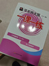 【可選】2026新版一課一練六七八九年級上下冊語(yǔ)文數學(xué)英語(yǔ)物理化學(xué)增強版6年級78年級9年級全一冊上海部編版初中新版華東師大學(xué)出版社版 【配套新教材】一課一練七年級下冊 數學(xué) 普通版 曬單實(shí)拍圖