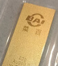 菜百首飾“財富”投資金條 足金Au999.9黃金金磚 投資 收藏禮品 “財富”金條 20克(不支持7天無(wú)理由退換貨)預售款 曬單實(shí)拍圖